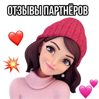 🔥 emoji @perets_probizness продажи в тг Telegram sticker 16 of 48