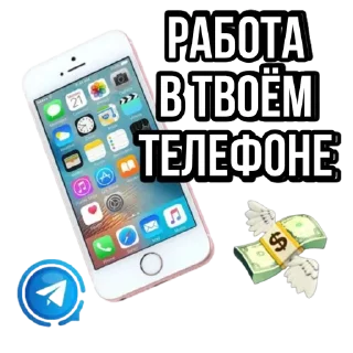 Sticker from @perets_probizness продажи в тг