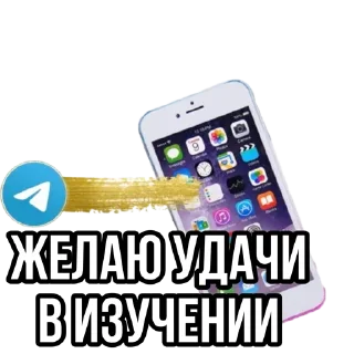 🔥 emoji @perets_probizness продажи в тг Telegram sticker 10 of 48