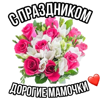🔥 emoji @perets_probizness продажи в тг Telegram sticker 21 of 48