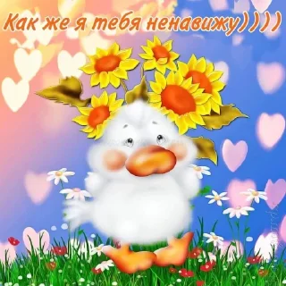 Sticker from М69