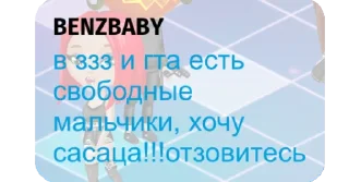 😊 emoji Ава сити Telegram sticker 21 of 80