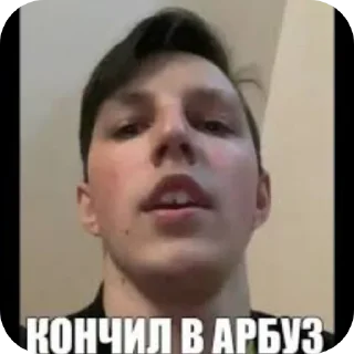 Sticker from Мазелов