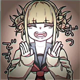 😚 emoji тога химико. Telegram sticker 9 of 33