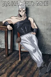 💩 emoji Polnareff-iggy. KP boy Telegram sticker 18 of 71