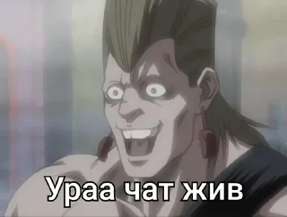 🌟 emoji Polnareff-iggy. KP boy Telegram sticker 6 of 71