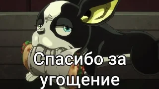 🌟 emoji Polnareff-iggy. KP boy Telegram sticker 22 of 71