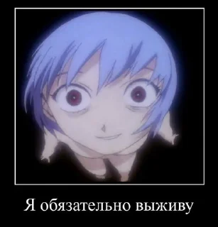 🤍 emoji Evangelion Telegram sticker 9 of 41