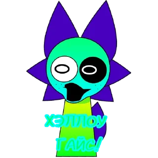 🔳 emoji SULFUR! @Listonok Telegram sticker 10 of 23
