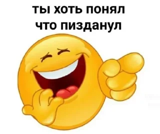 😶 emoji Стикеры Рейдеров Telegram sticker 9 of 21