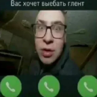 😱 emoji Стикеры Рейдеров Telegram sticker 2 of 21