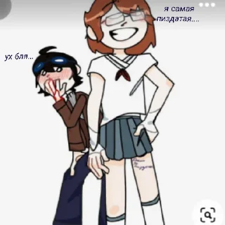 😍 emoji Джон в трусиках краш Сухаря Линч краш Сашулечки Telegram sticker 17 of 18