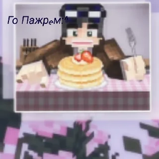😋 emoji Джон в трусиках краш Сухаря Линч краш Сашулечки Telegram sticker 12 of 18