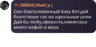 Sticker from Ну тип турнирка Сириуса