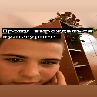 👹 emoji тупая хуета😇 Telegram sticker 13 of 32