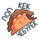 😁 emoji Славик :: @TgSticker Telegram sticker 5 of 48
