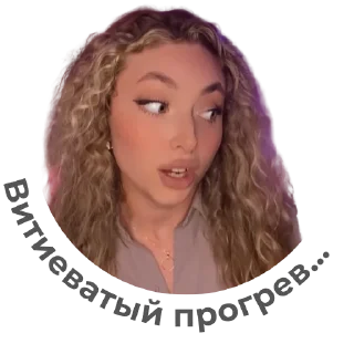 😂 emoji Марианна Франц Telegram sticker 20 of 21