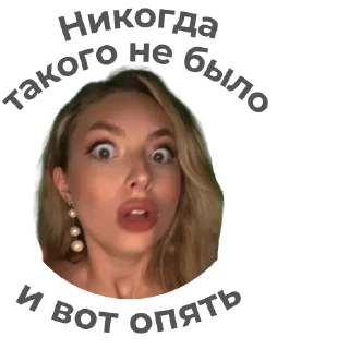Sticker from Марианна Франц