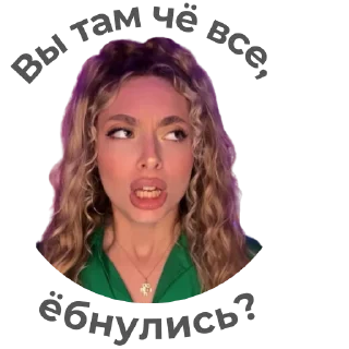 Sticker from Марианна Франц