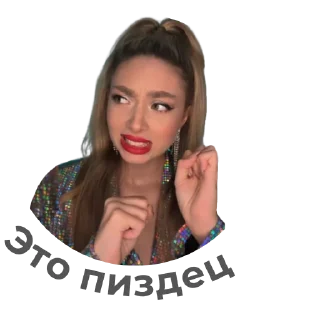 Sticker from Марианна Франц