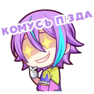 😈 emoji люті секай Telegram sticker 24 of 58