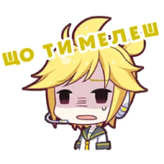 😐 emoji люті секай Telegram sticker 11 of 58