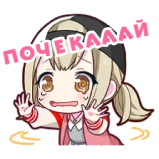🤯 emoji люті секай Telegram sticker 16 of 58