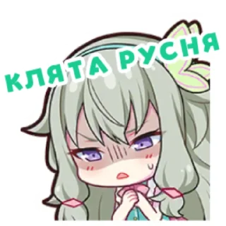 🤬 emoji люті секай Telegram sticker 15 of 58