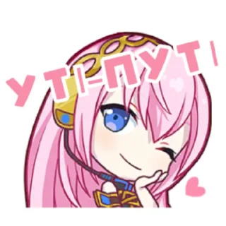 🥰 emoji люті секай Telegram sticker 21 of 58