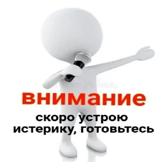 🏳️ emoji я же девочка 🫢 Telegram sticker 21 of 118