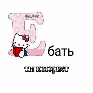 🤡 emoji я же девочка 🫢 Telegram sticker 24 of 118