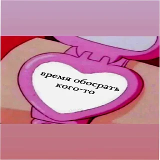 🥰 emoji я же девочка 🫢 Telegram sticker 17 of 118