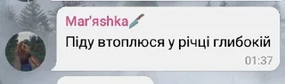 🏞 emoji Я же МАТЬ😍 Telegram sticker 9 of 58