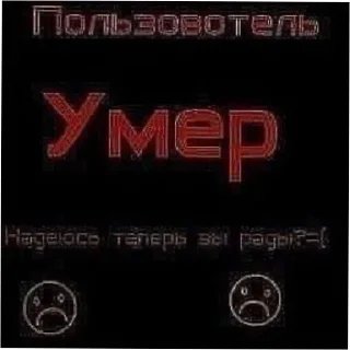 Sticker from я же девочка 🫢