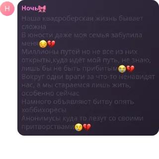😔 emoji 🍓𝕂𝕒𝕫𝕦𝕙𝕒 𝕒𝕟𝕕 𝕐𝕦𝕟𝕛 pack by @QuotLyBot Telegram sticker 15 of 21