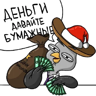 Sticker from Подозрительная Сова 2023 (@telekanal2x2)