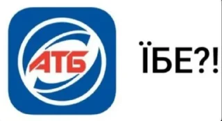 Sticker from Моє то не твоє