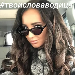 😏 emoji Оля мама ➡️ @Ctikerubot Telegram sticker 9 of 14