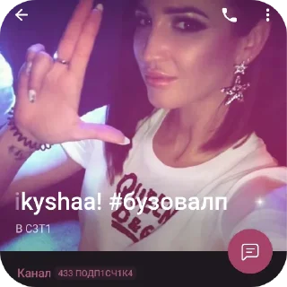 ❤ emoji Оля мама Telegram sticker 7 of 31