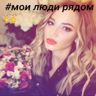 😘 emoji Оля мама ➡️ @Ctikerubot Telegram sticker 5 of 14