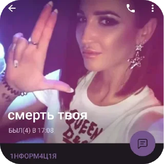 ❤ emoji Оля мама Telegram sticker 24 of 31