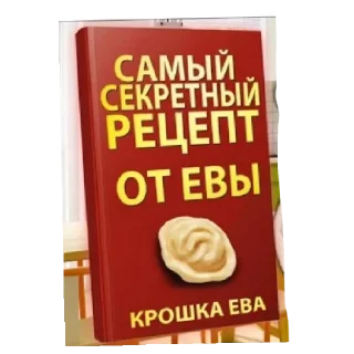 🥟 emoji Улей Telegram sticker 5 of 28