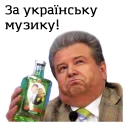🎶 emoji @novinach Telegram sticker 24 of 29
