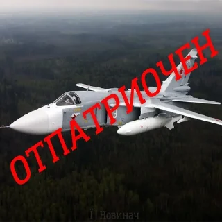 🛩 emoji Novynach2023 @novinach Telegram sticker 11 of 28