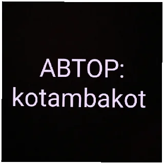 Sticker from Улей
