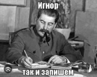Sticker from Началось