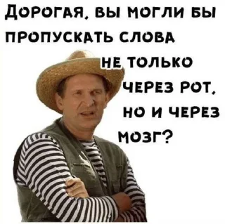 🤨 emoji ЯСЬКА ХУЯСЬКА 💓 Telegram sticker 6 of 120
