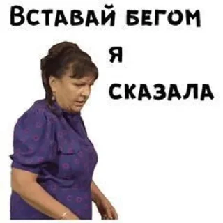 😡 emoji ЯСЬКА ХУЯСЬКА 💓 Telegram sticker 11 of 120
