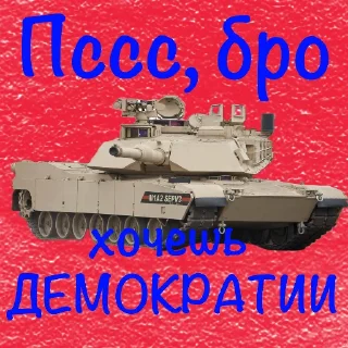 🇦🇲 emoji Демократия Telegram sticker 24 of 26