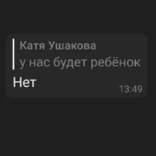 🧫 emoji бебра Telegram sticker 22 of 53